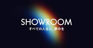 SHOWROOMの商品画像