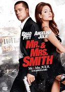 Mr. and Mrs. スミスの商品画像