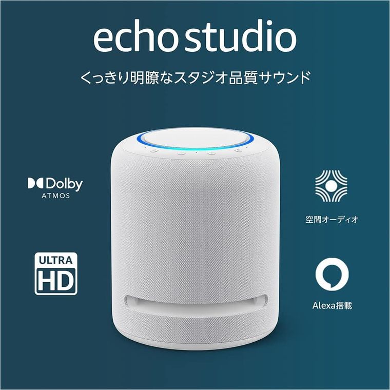 Echo Studioの商品画像