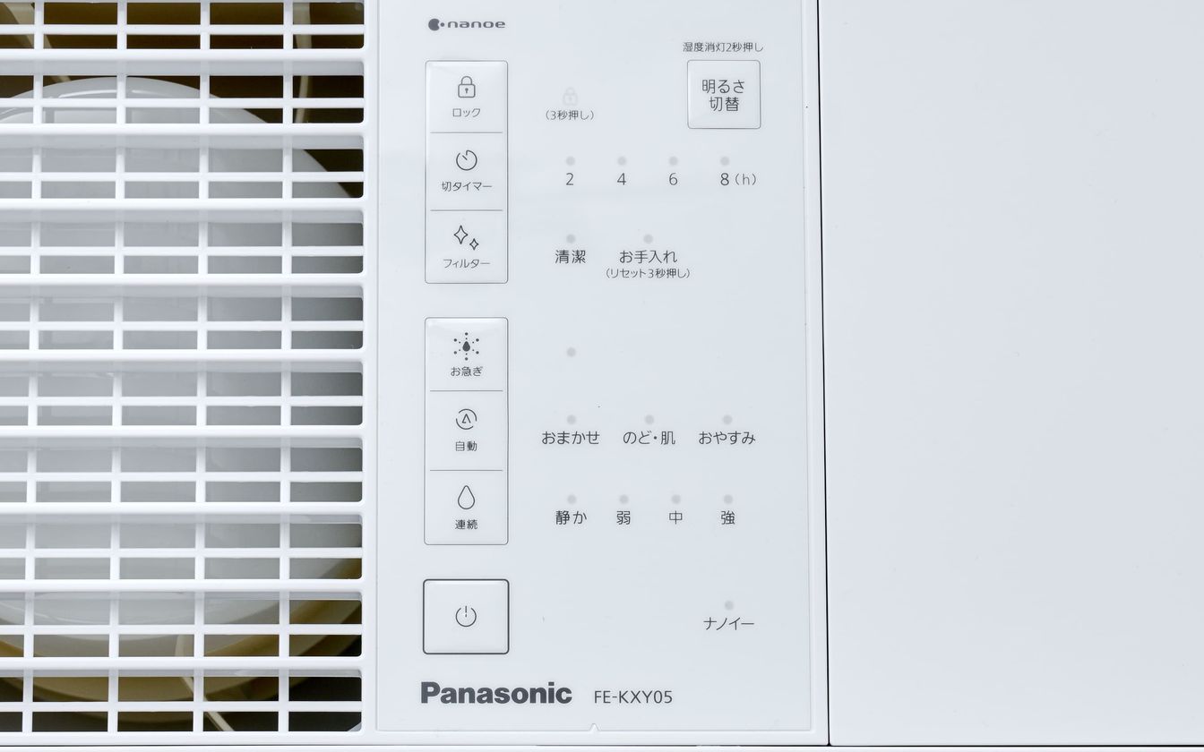 ヒーターレス気化式加湿機（中小容量タイプ） FE-KXY05の商品画像