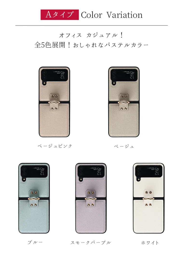 Galaxy Z Flip6 ケース 　LLWZHKGSの商品画像