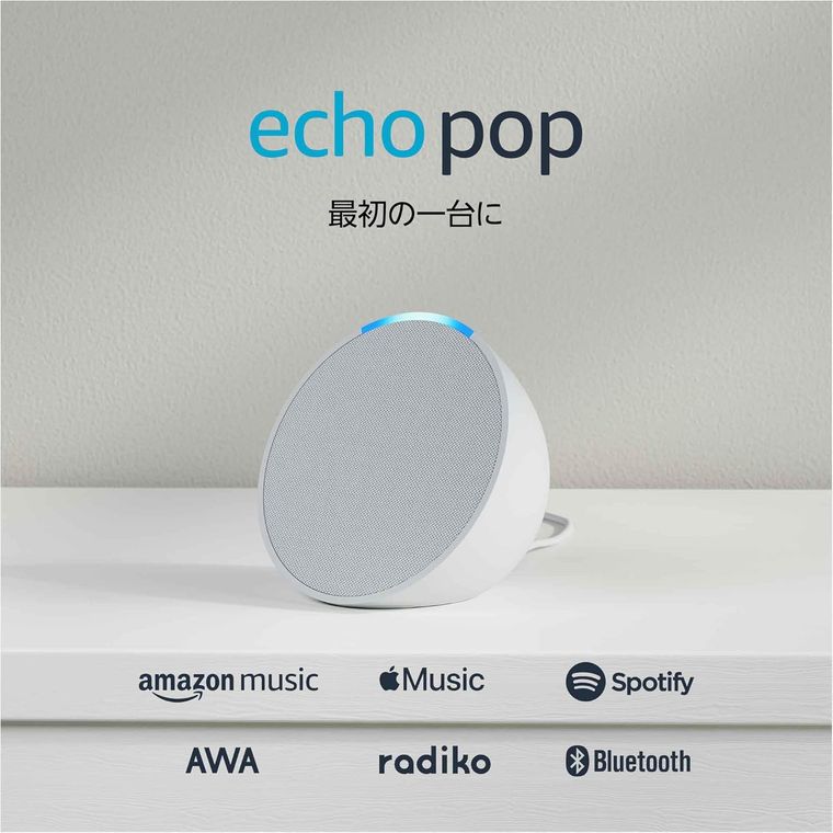 Echo Popの商品画像