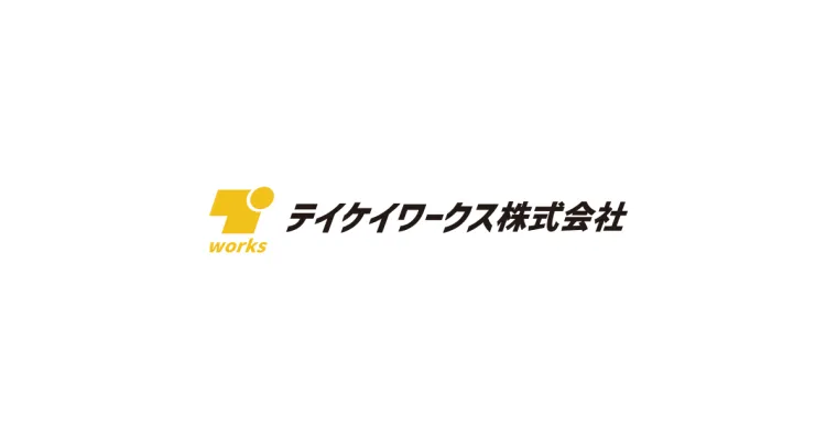 テイケイワークス東京の商品画像