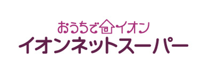 おうちでイオン イオンネットスーパーの商品画像