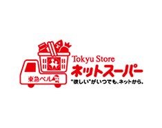 東急ストアネットスーパーの商品画像