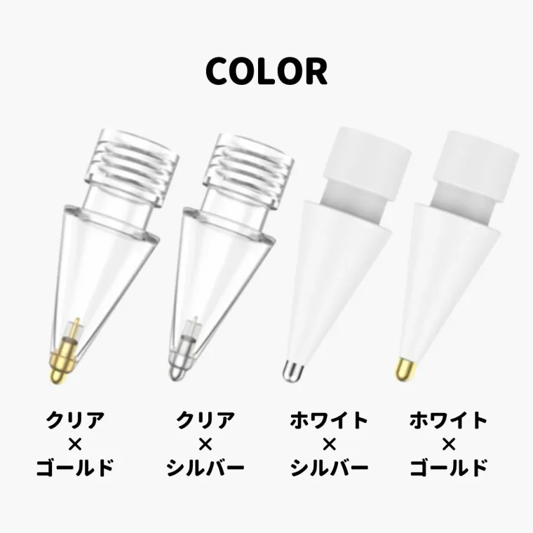 Apple Pencil 極細 ペン先の商品画像