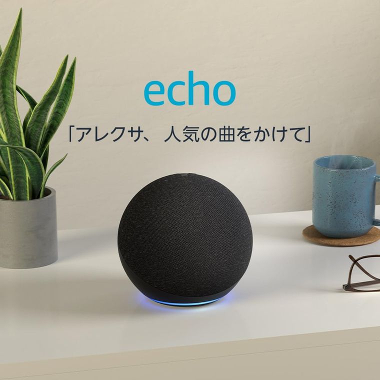 Echoの商品画像