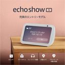 Echo Show 5の商品画像