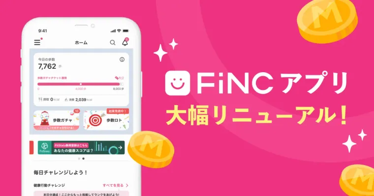 FiNCの商品画像