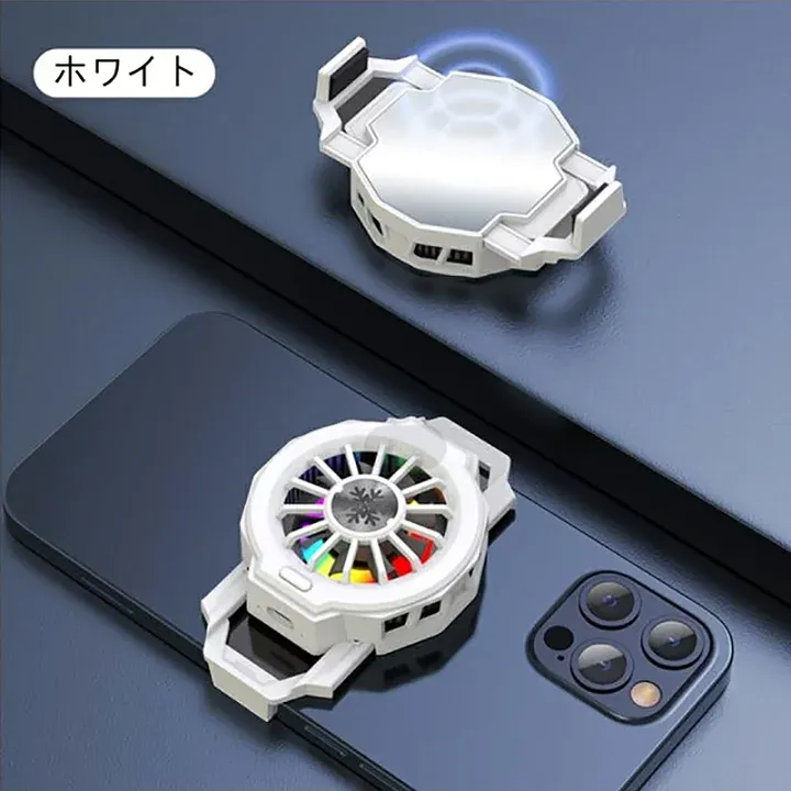 スマホ冷却ファンの商品画像