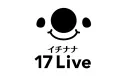 17LIVEの商品画像