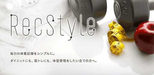 RecStyleの商品画像