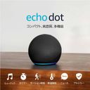 Echo Dotの商品画像