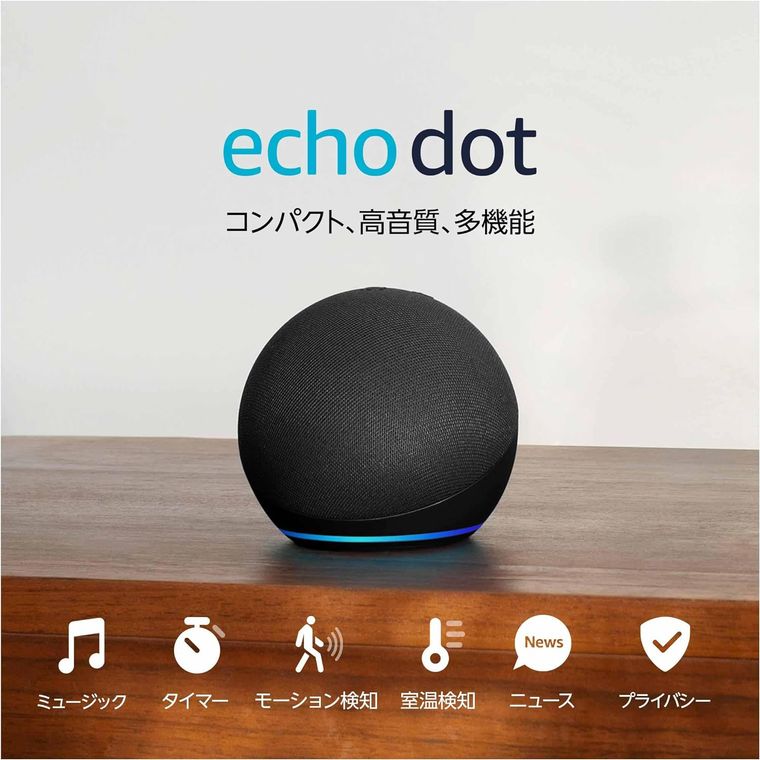 Echo Dotの商品画像